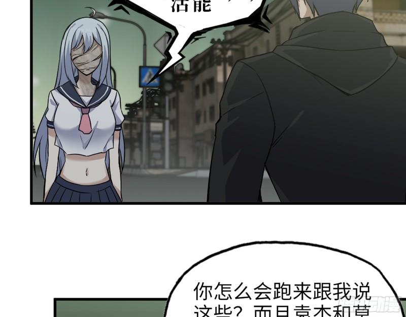 384- 绝境尸国43