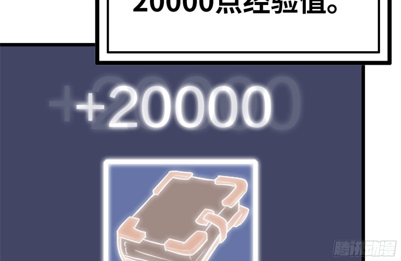 106-开挂枪击9