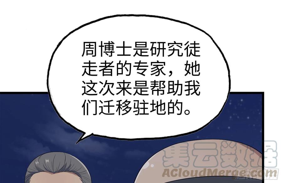 220-会议21