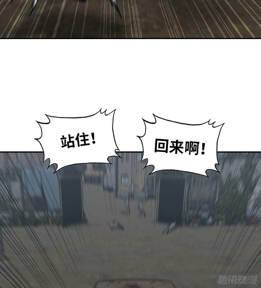 05- 逃脱32