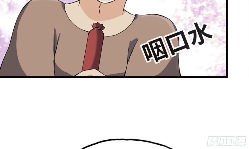 113- 被盯上6