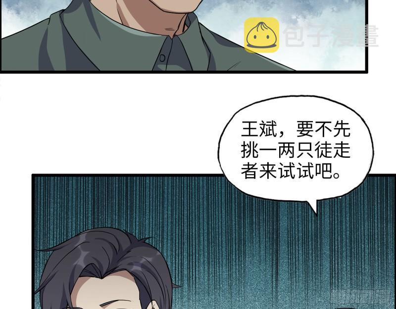 454- 潜能测试5