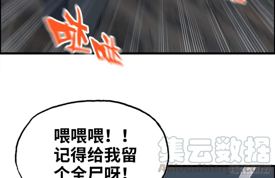 245-打怪升级54