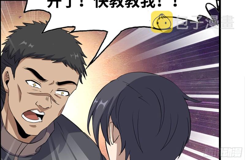 152-质疑39