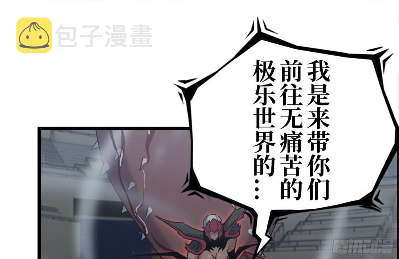 185-蜘蛛女王49