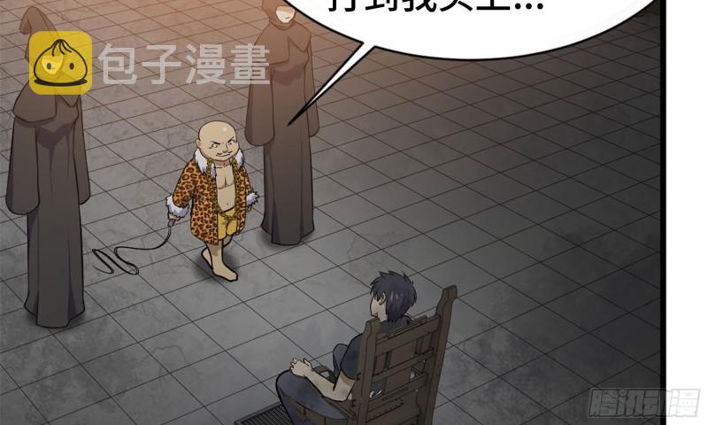 88-玩游戏21