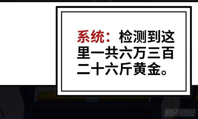 77- 逆风翻盘37
