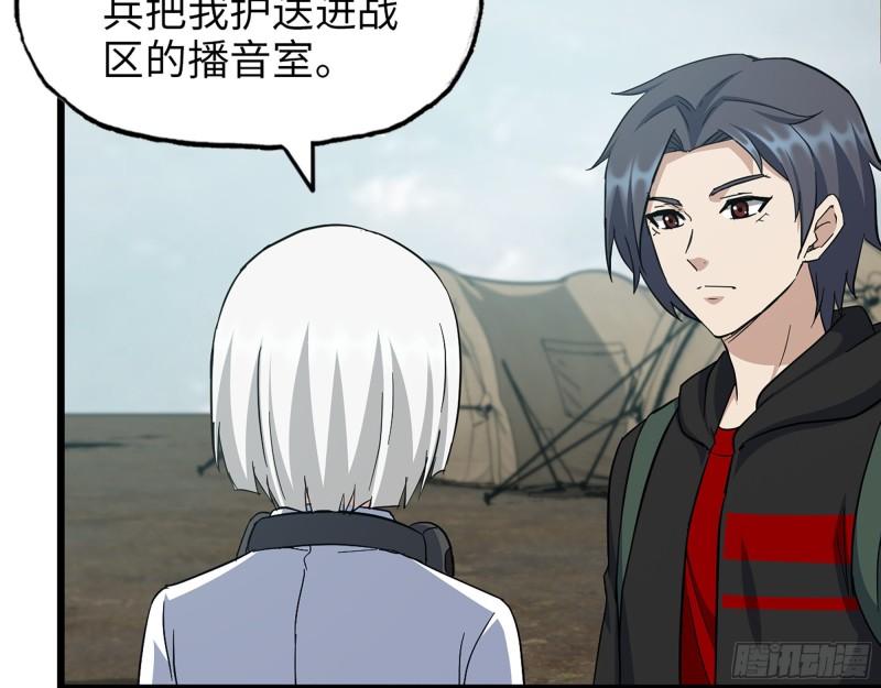 534- 制定计划23
