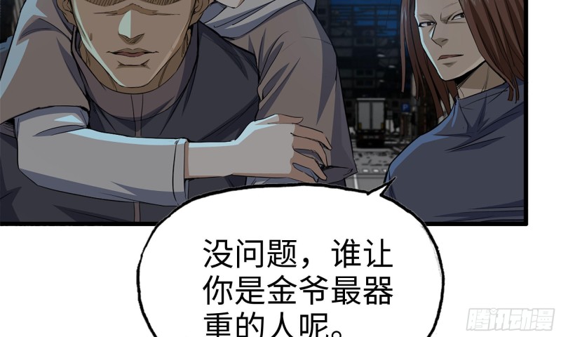 68-小月归来34