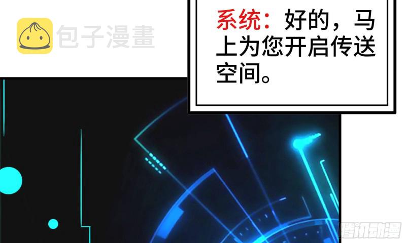 55- 换车游戏111
