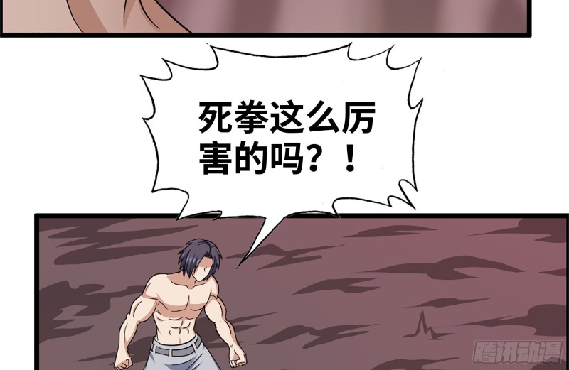 201-缠斗47