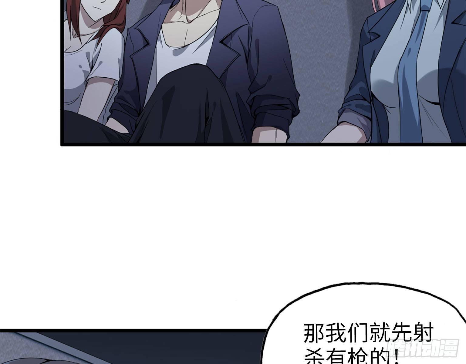 21- 搞事情19