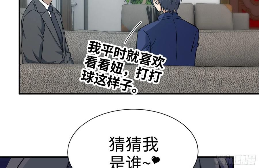 234-再度试探31