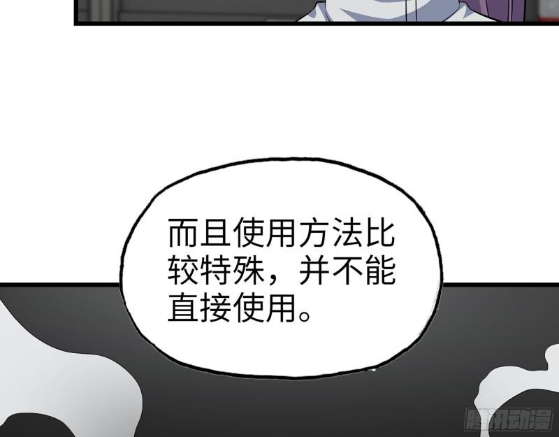 451- 考虑一下陈默吧59