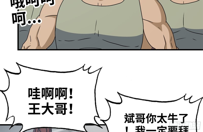 153-下套40