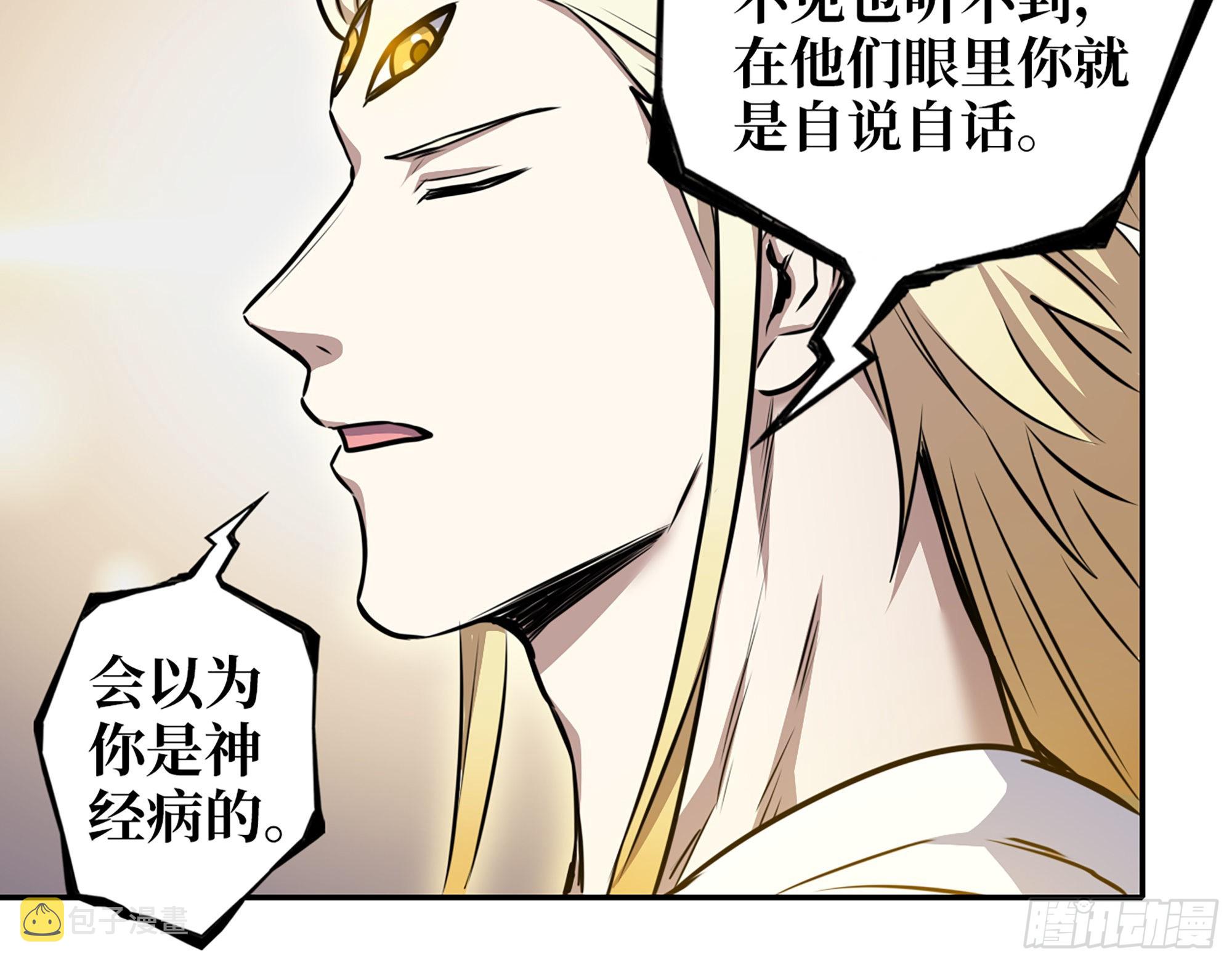 624- 同一阵营50