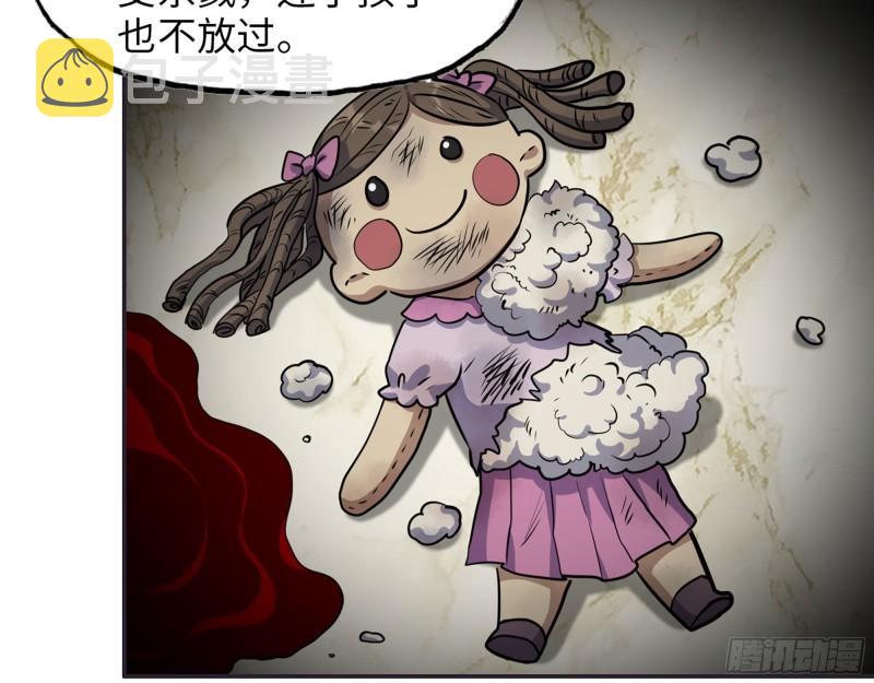 461- 神秘人53