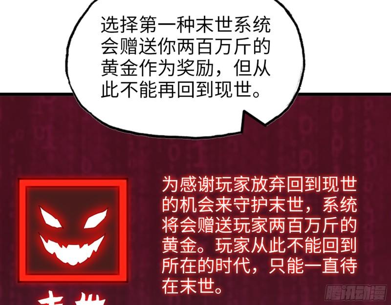 495- 天选之人37