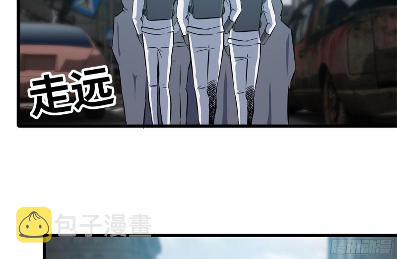 177-失联的清理队26