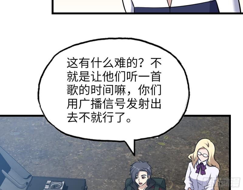 534- 制定计划7