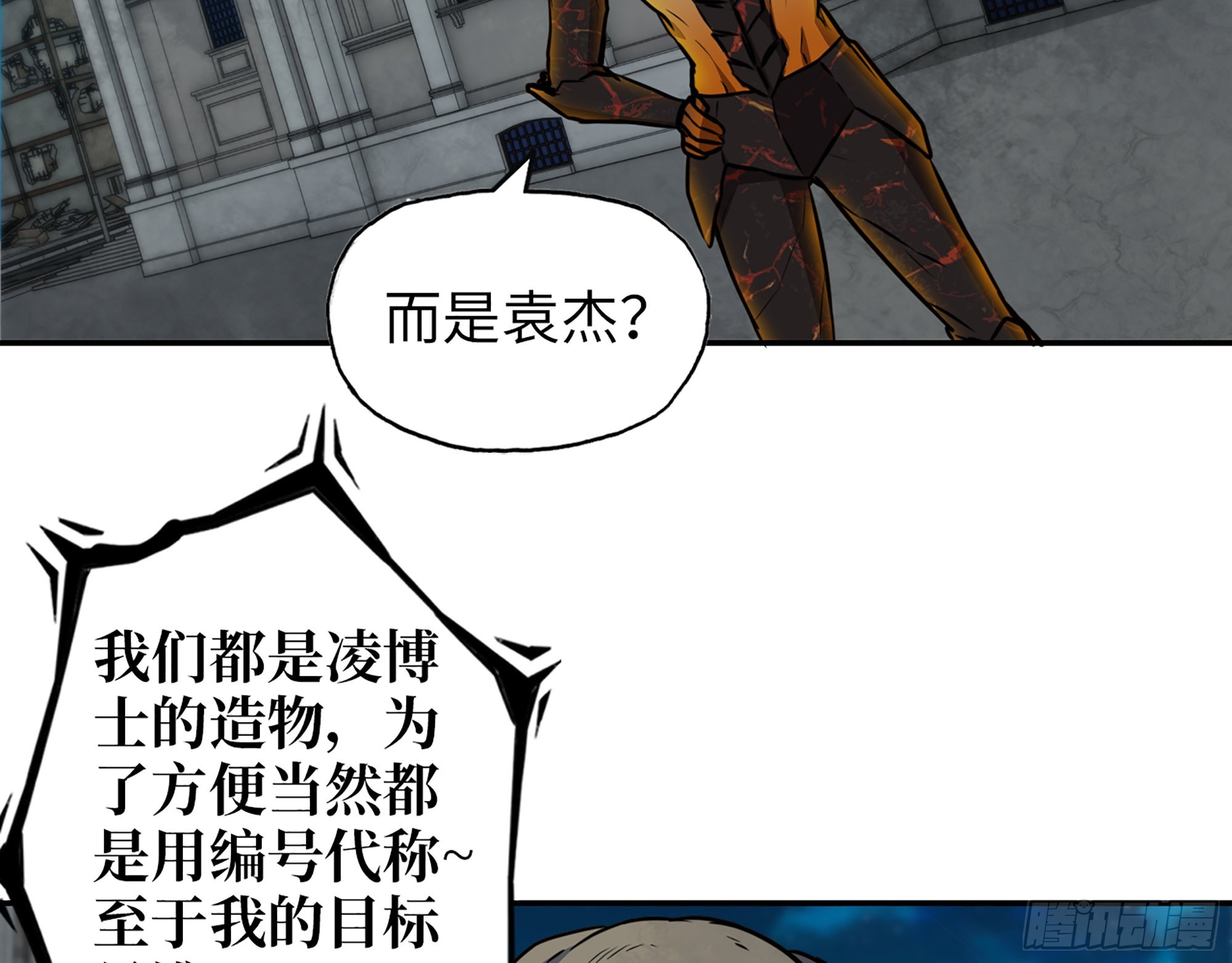 605- 终于找到你42