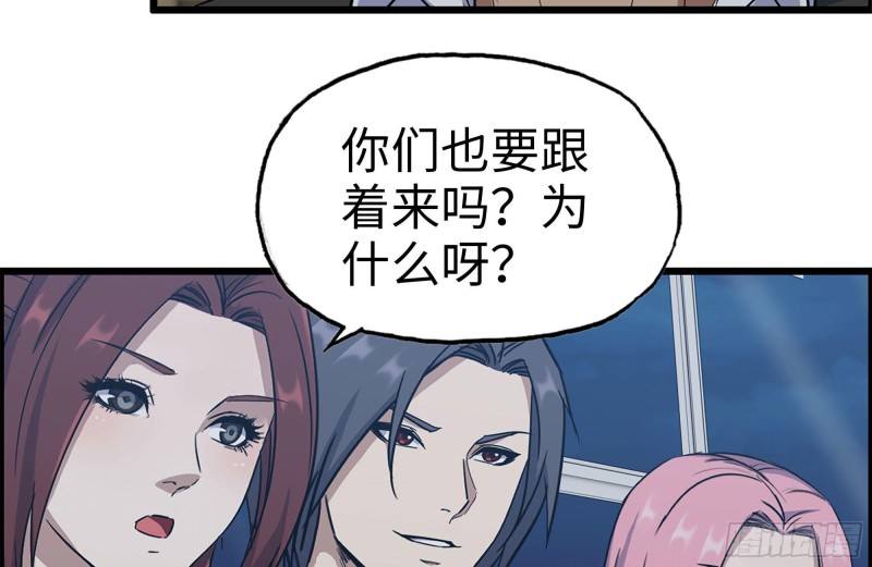 247-组团出发64