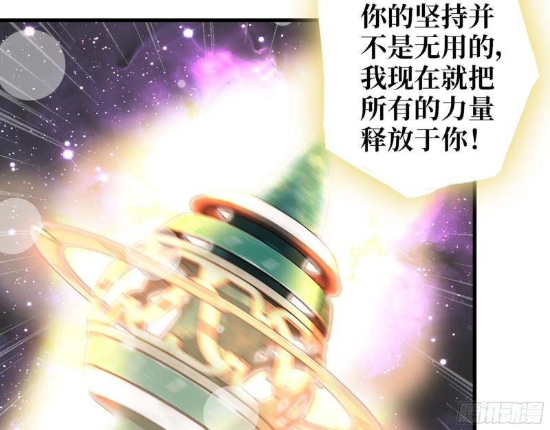 401- 灵塔争斗34