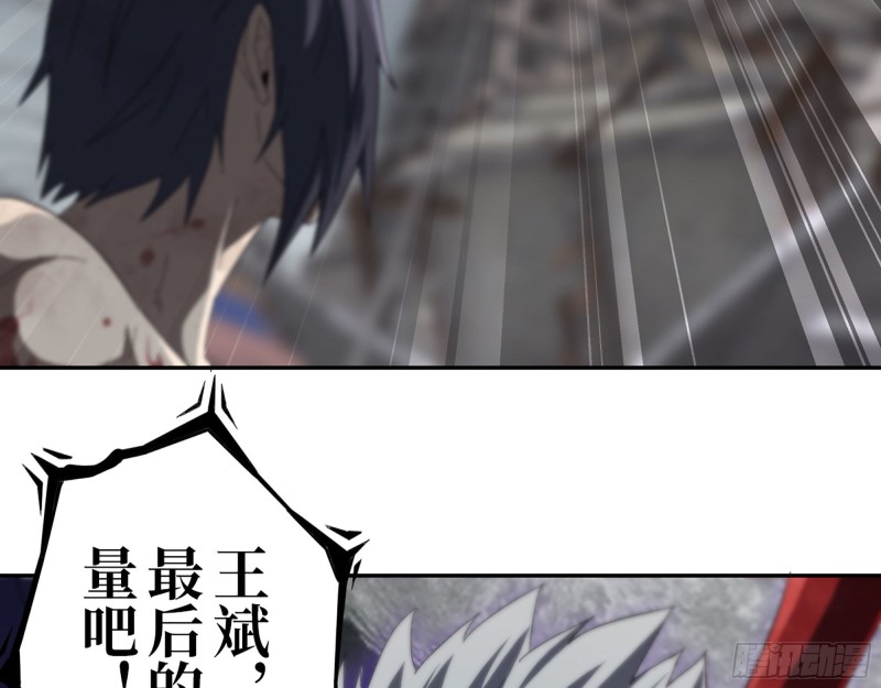 298-袁杰的终极形态24