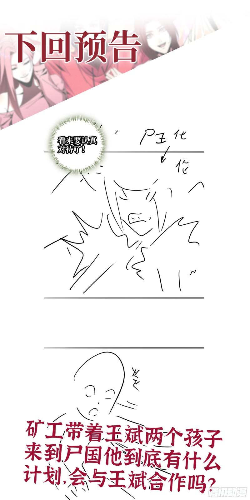 477- 逃脱61