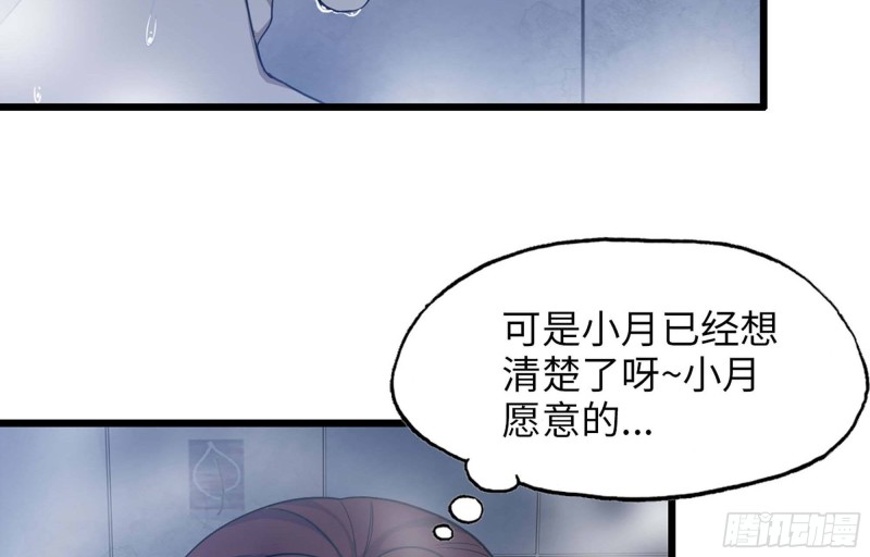 39- 泡澡73