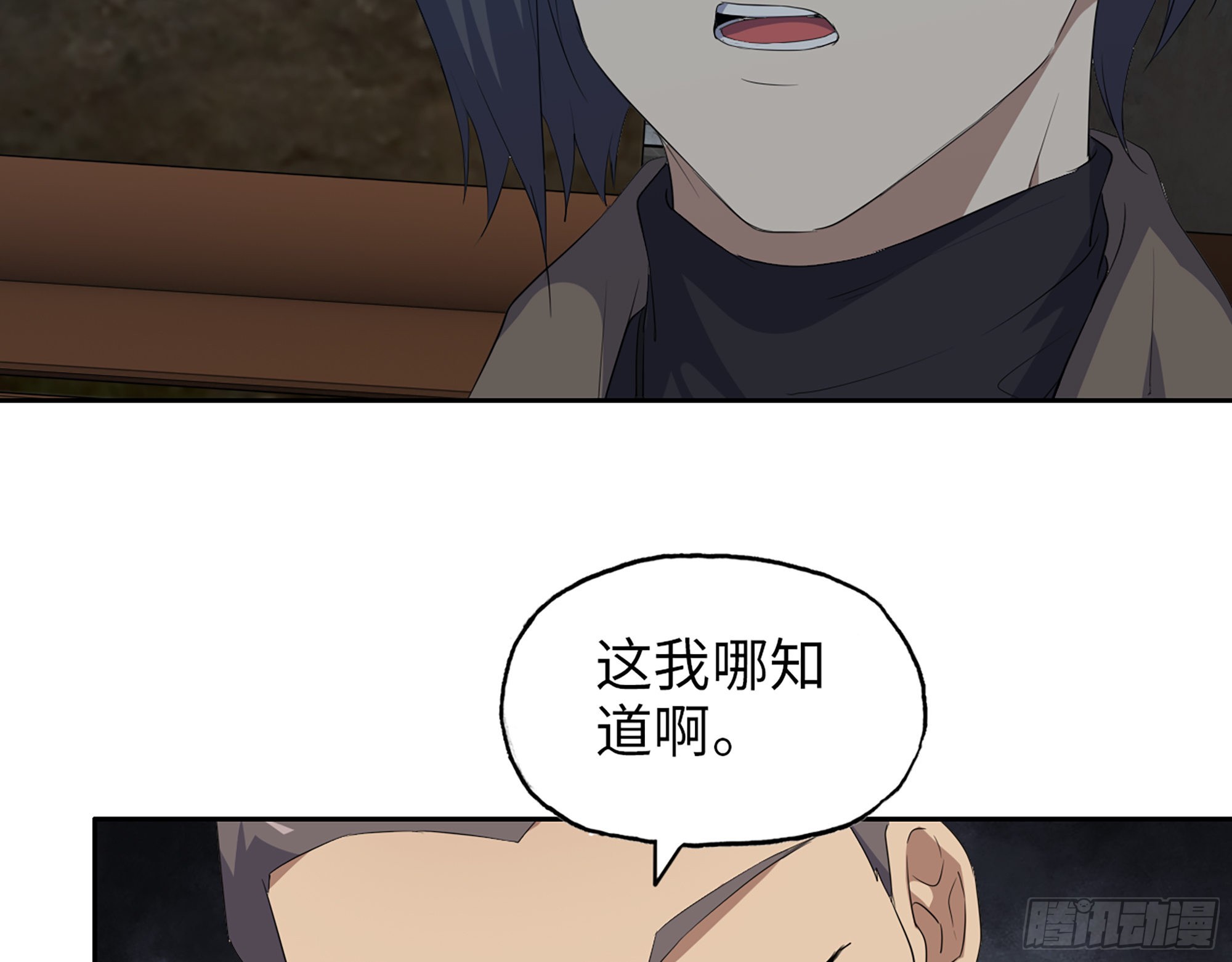 621- 引领者68