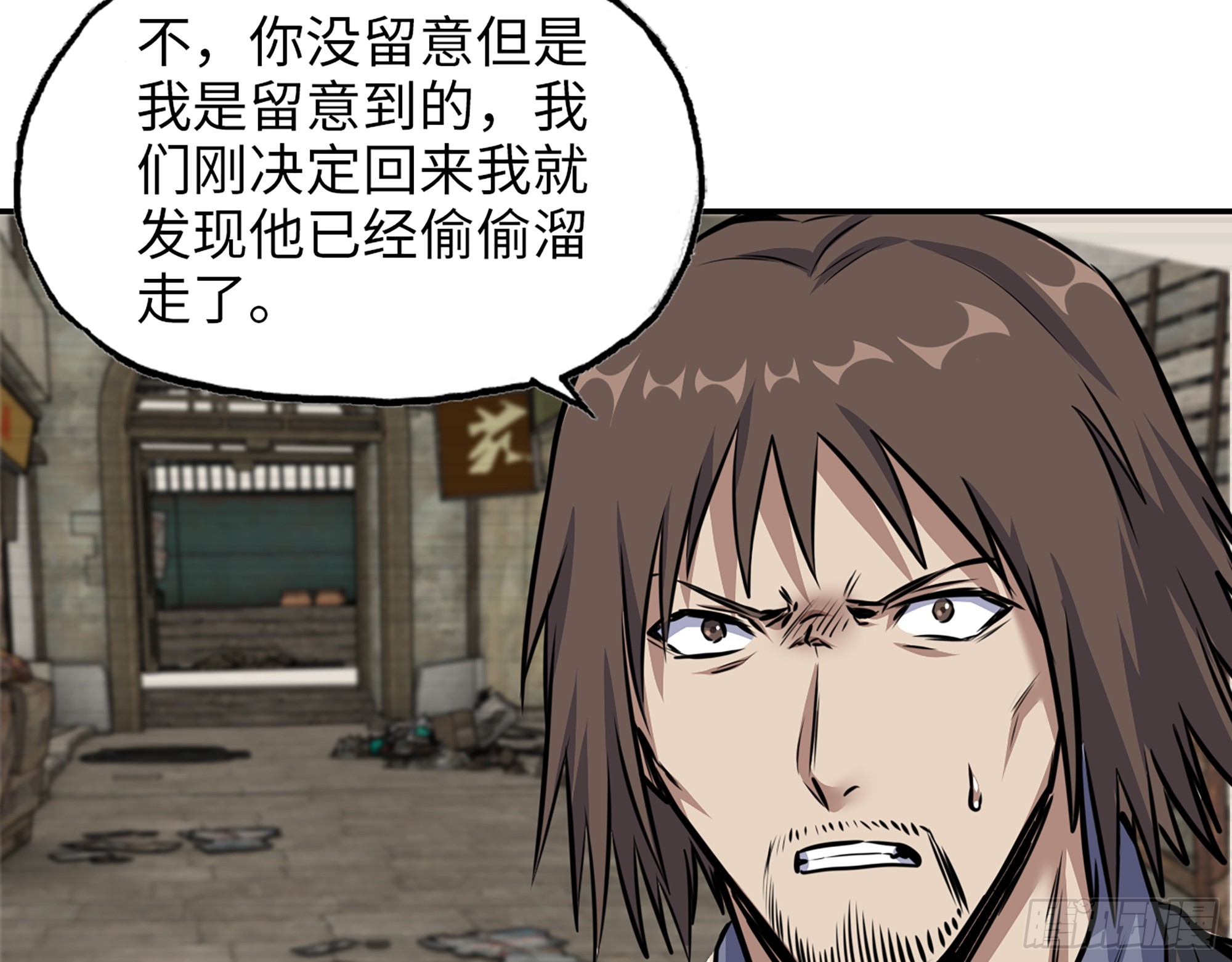 658- 毁掉一切68