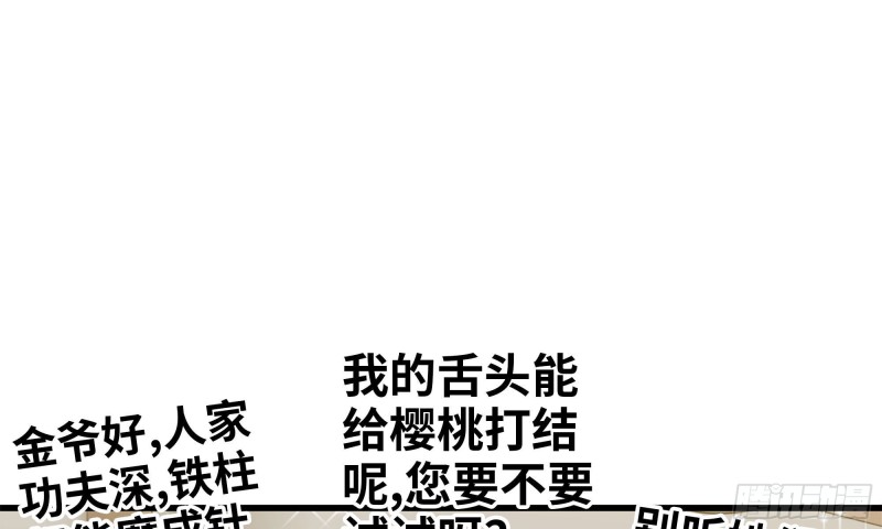 86-酒林肉池1