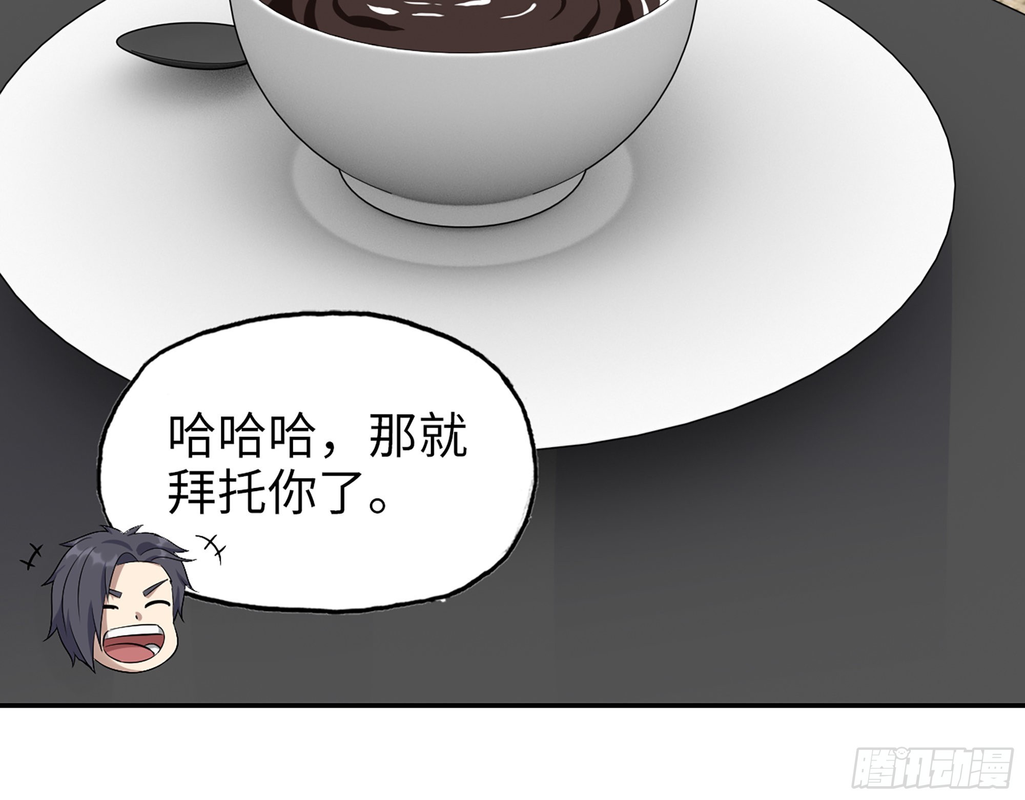 561- 唯一的血脉68