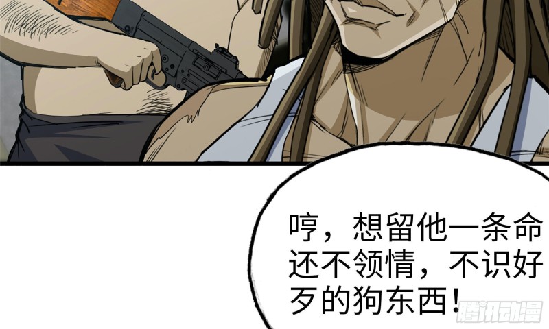 72-深入银行82