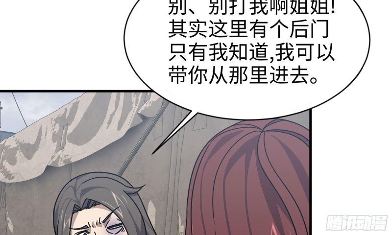86-酒林肉池29