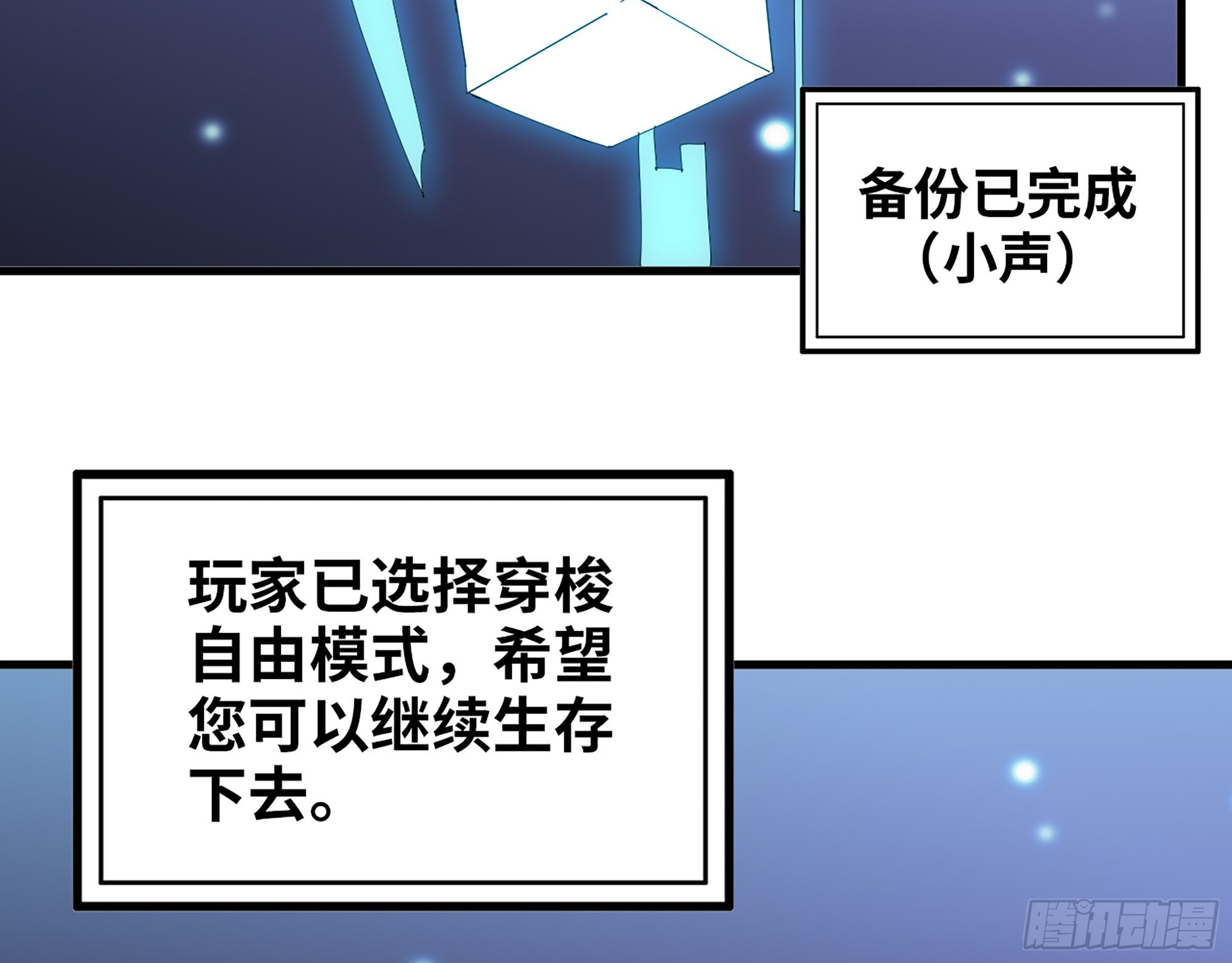 589- 选择的权利59