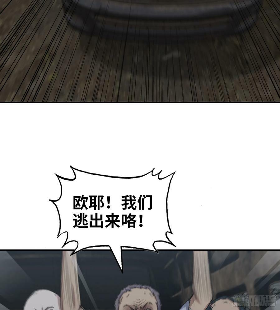 05- 逃脱34