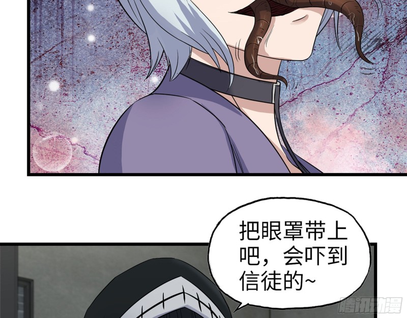 267- 各怀鬼胎32