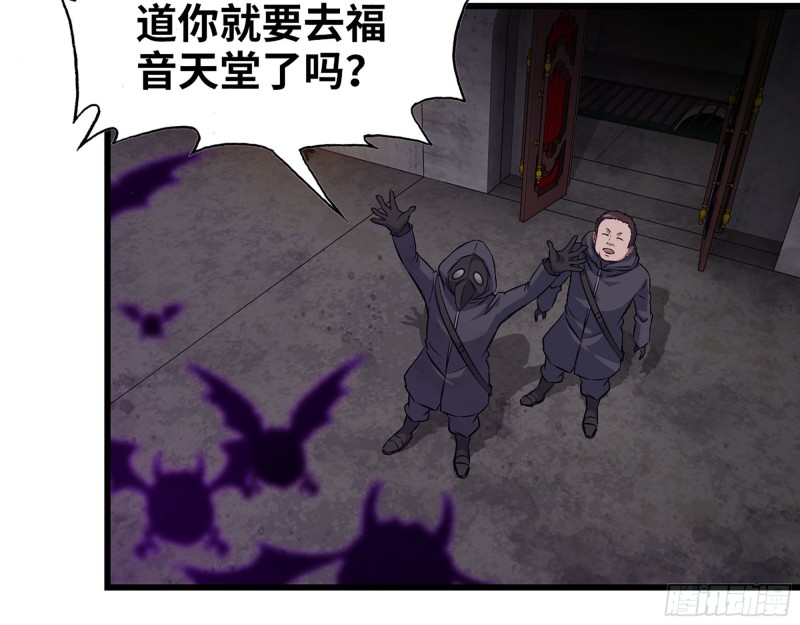 286- 复生新形态20