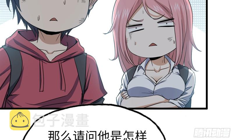 63-应聘舞女？11