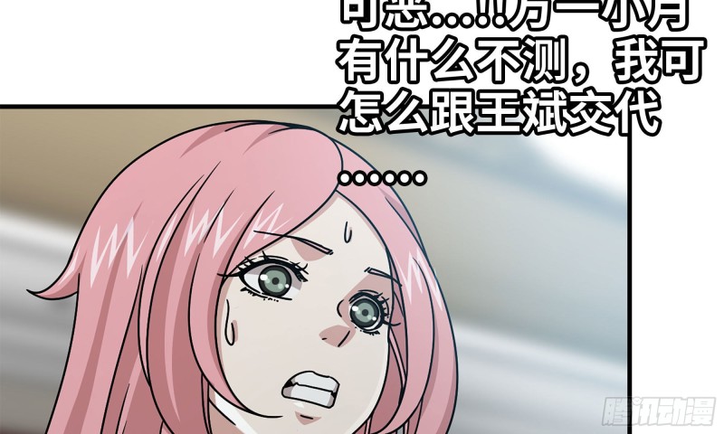 72-深入银行23