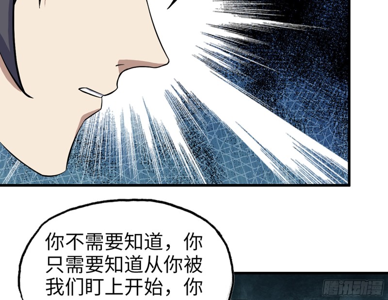 329- 杀手来了！67