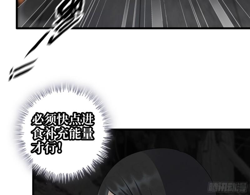 493- 补充能量39