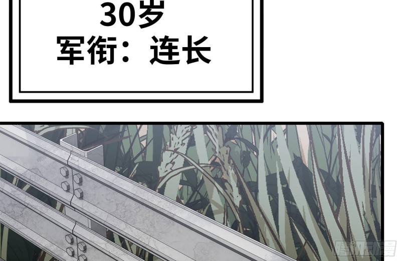 100-新尸王出现？32