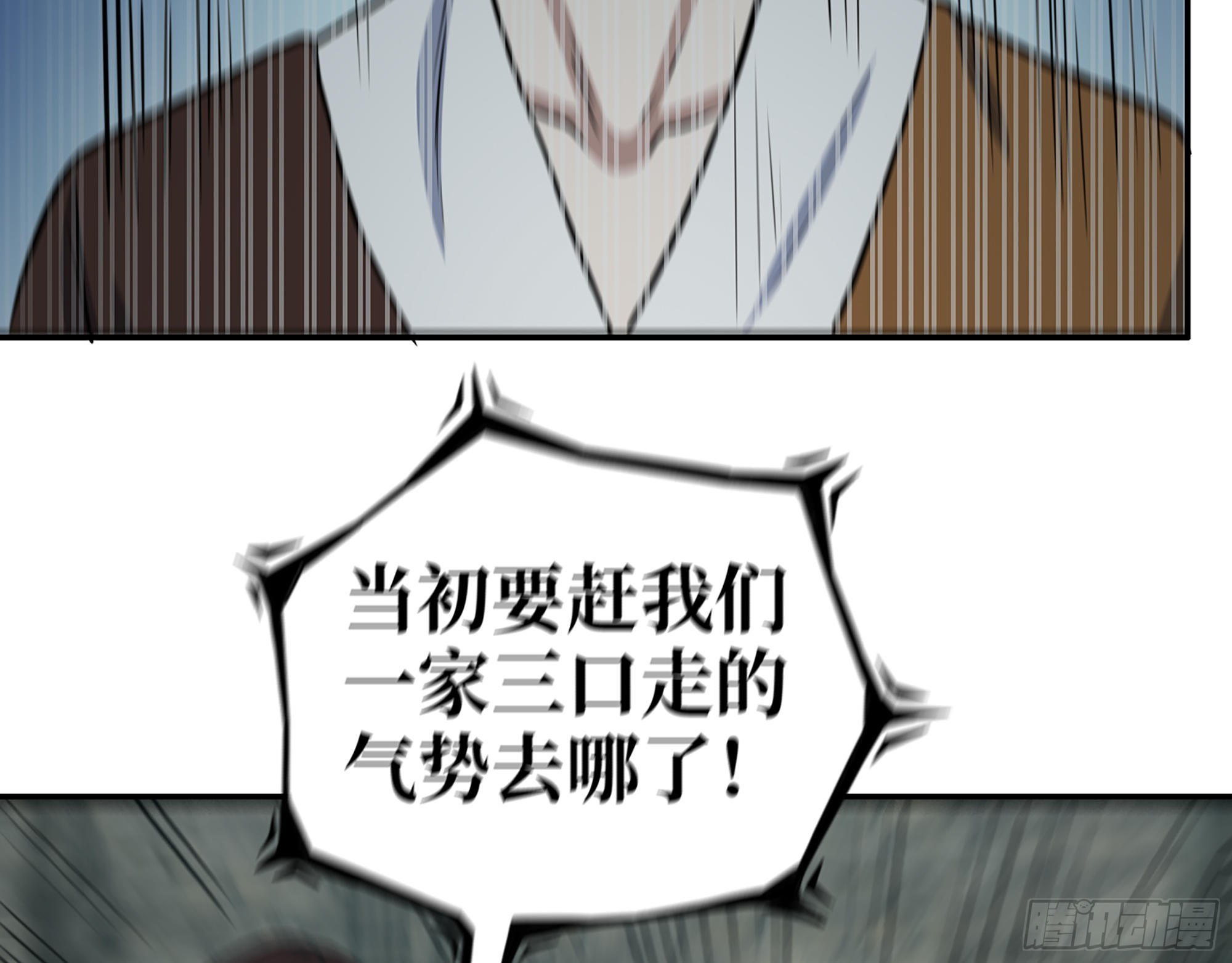 602- 联手？45