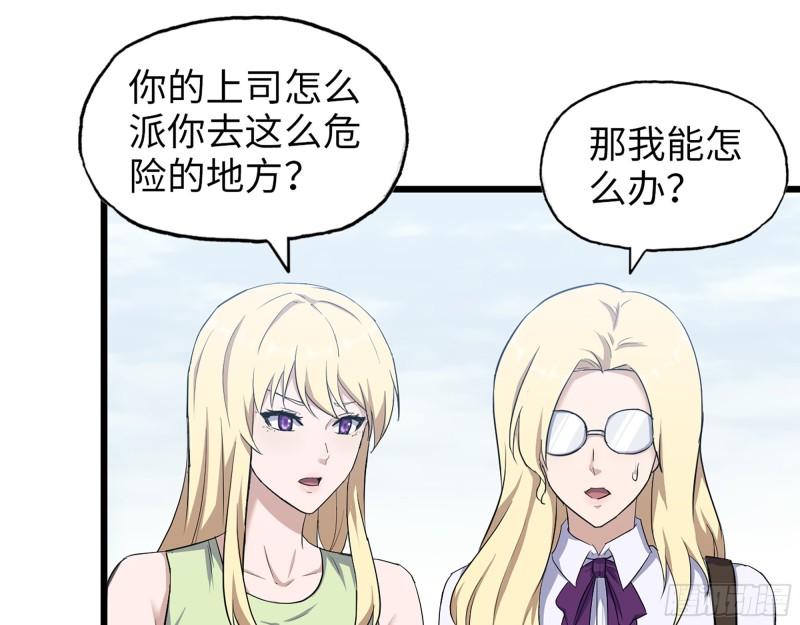 530- 启程41