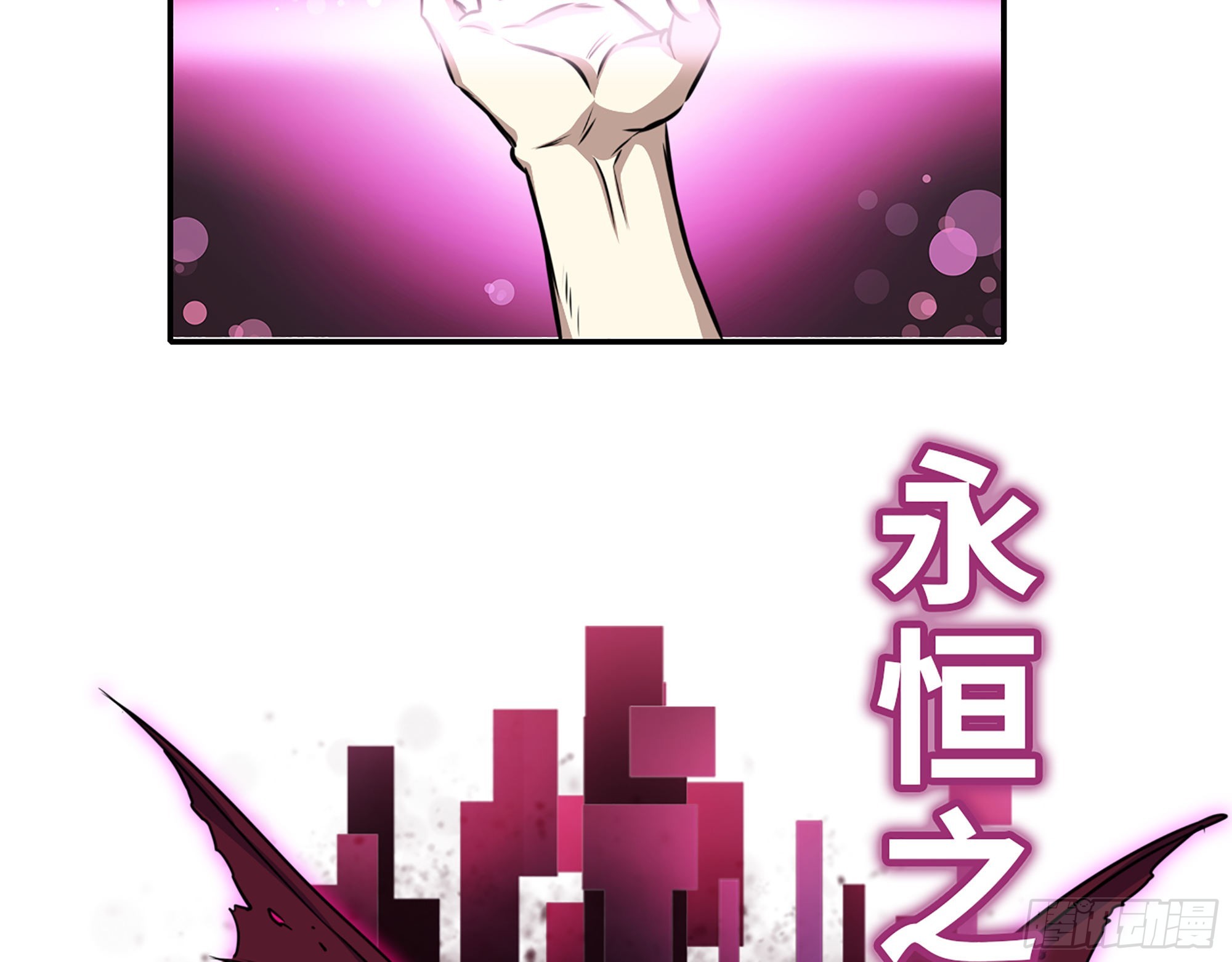 616- 永恒之枪4