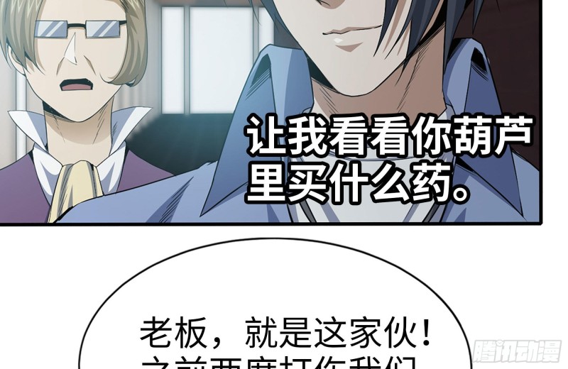 161-拍卖开始30