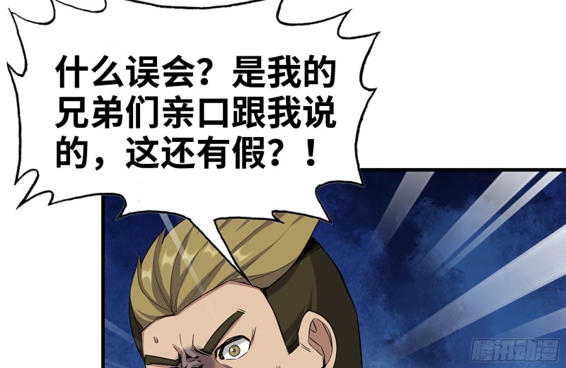 176-争端35